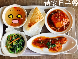 月子餐欣赏