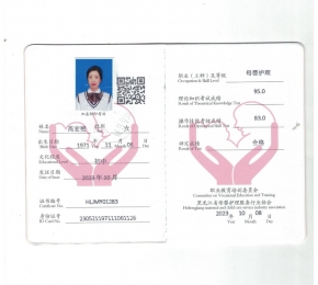 230521197111061126