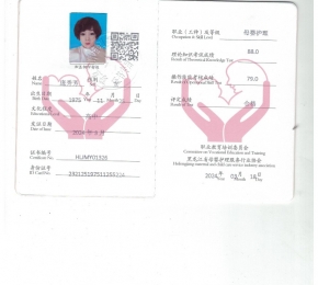 232125197511255224