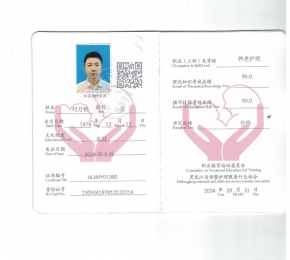 230504197812120014
