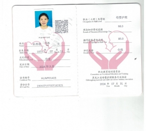 230107197307162325