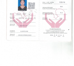 23018219780810342X