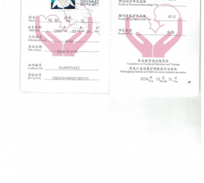 230103198902265125