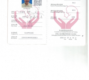 220102198305202822