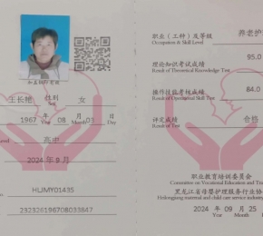 232326196708033847