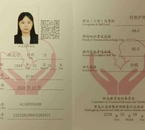 522229199401292621