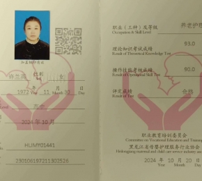 230106197211302526