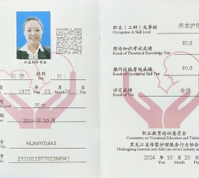 232101197702264042