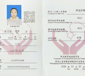230107197507141545