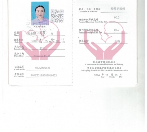 34012219820501662X