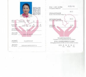230104196905203728