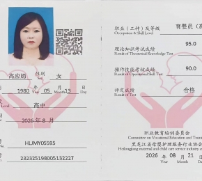 232325198005132227